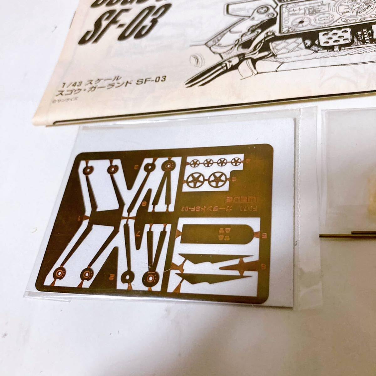 Amazon.co.jp: wave サイバーフォーミュラ スゴウ ガーランド SF-03